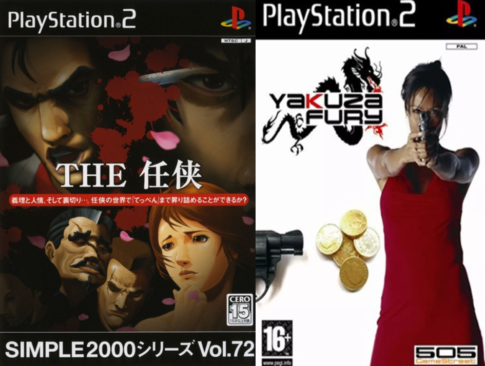 The japanese box for Yakuza Fury (The Chivlary) featuring beautifully drawn manga-style head shots, compared with the western artwork - A woman in a red dress points a gun at the camera, with coins and a gun by her side